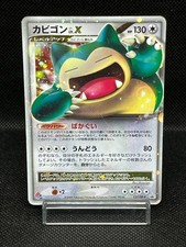 Snorlax LV. X #127/DP-P Prices | Pokemon Japanese Promo | Pokemon