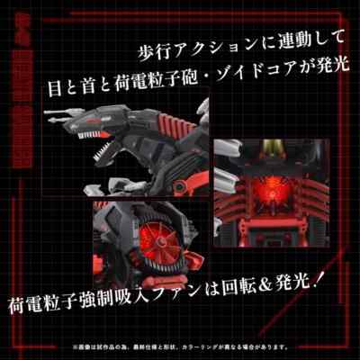 PSL ZOIDS AZ-07 Death Saurer 1/72 Scale TAKARA TOMY 100th
