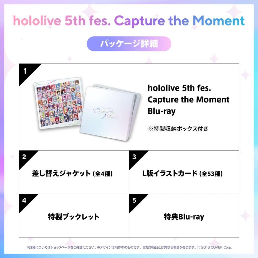 hololive 5th fes. Capture the Moment Blu ray | eBay
