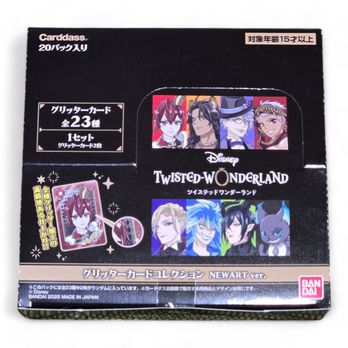 Bandai Disney Twisted Wonderland Glitter Card Collection New Art