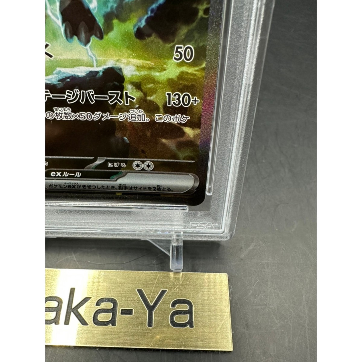 PSA 10 Zekrom ex SAR 169/086 sv11B Black Bolt Pokemon Card