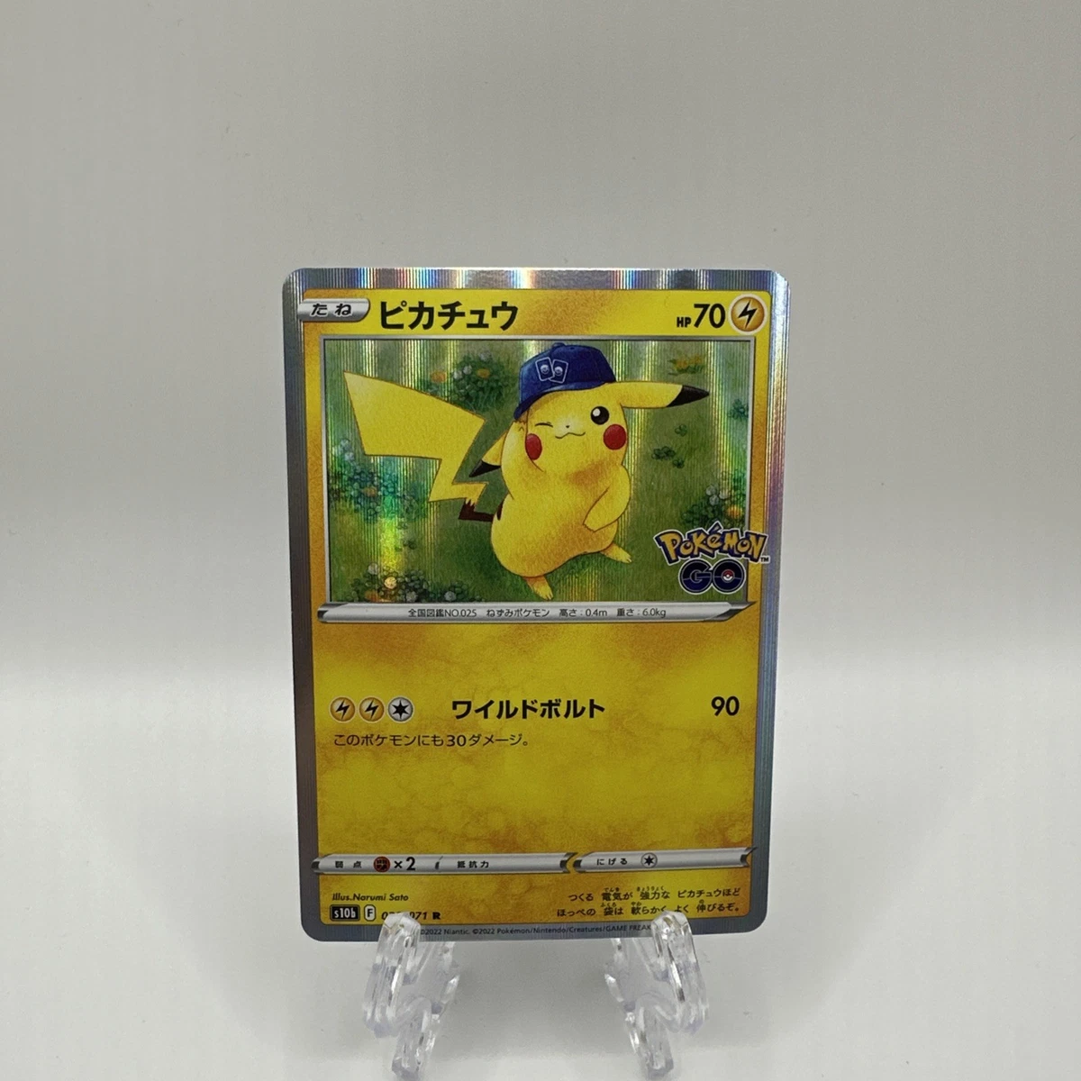 Pikachu 028/071 S10b: Pokémon GO for sale | eBay