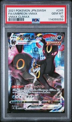 PSA 10 GEM MINT JAPANESE POKEMON 2021 UMBREON VMAX 245/184 VMAX