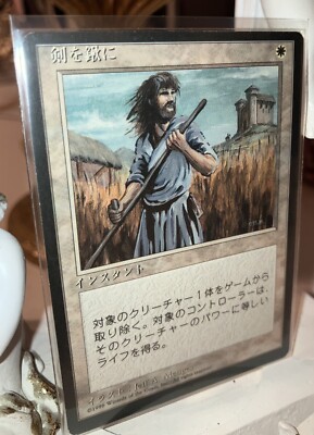 MTG 森の女人像 ロシア語foil 4枚セット 【公式通販】