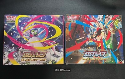 Mega Brave Mega Symphonia Pokemon Center Set Box Pokemon Card
