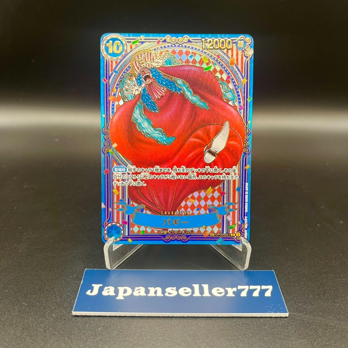 Buggy OP09-051 3rd Anniversary Gold Parallel SP Card ONE PIECE