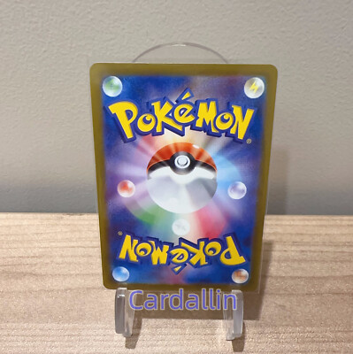 Pokemon Card Pikachu 120/SV-P PROMO 2023 World Championships