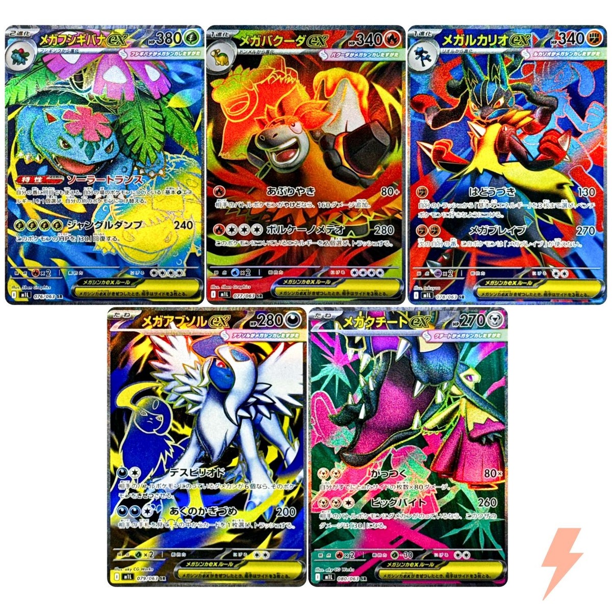 Mega Brave SR Pokémon Set of 5 076-080/063 M1L - Pokemon Card