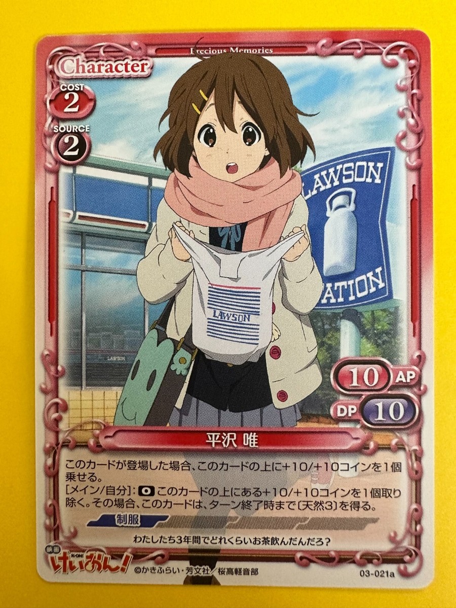 K-ON!! Anime TCG Card Precious Memories 03-021a LAWSON Collectible