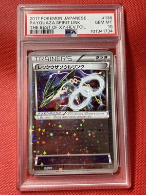 PSA10 Pokemon Card 2017 THE BEST OF XY 136 RAYQUAZA SPIRIT LINK