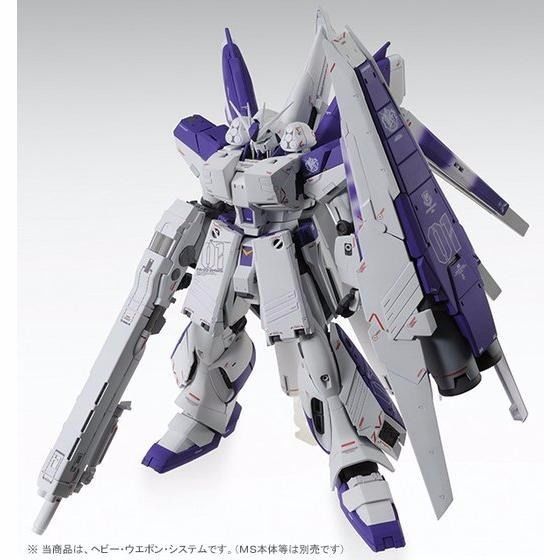 BANDAI MG 1/100 H.W.S. EXPANSION SET for Hi-Nu GUNDAM Ver Ka Model