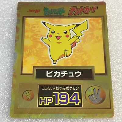 Pokemon Card - 1997 Japanese Meiji Get Card Nintendo - Pikachu