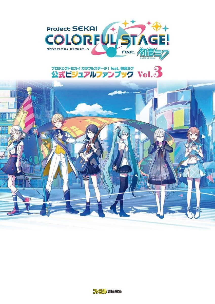 3box未開封 Colorful Stage! & ブルー・アーカイブ HATSUNE MIKU