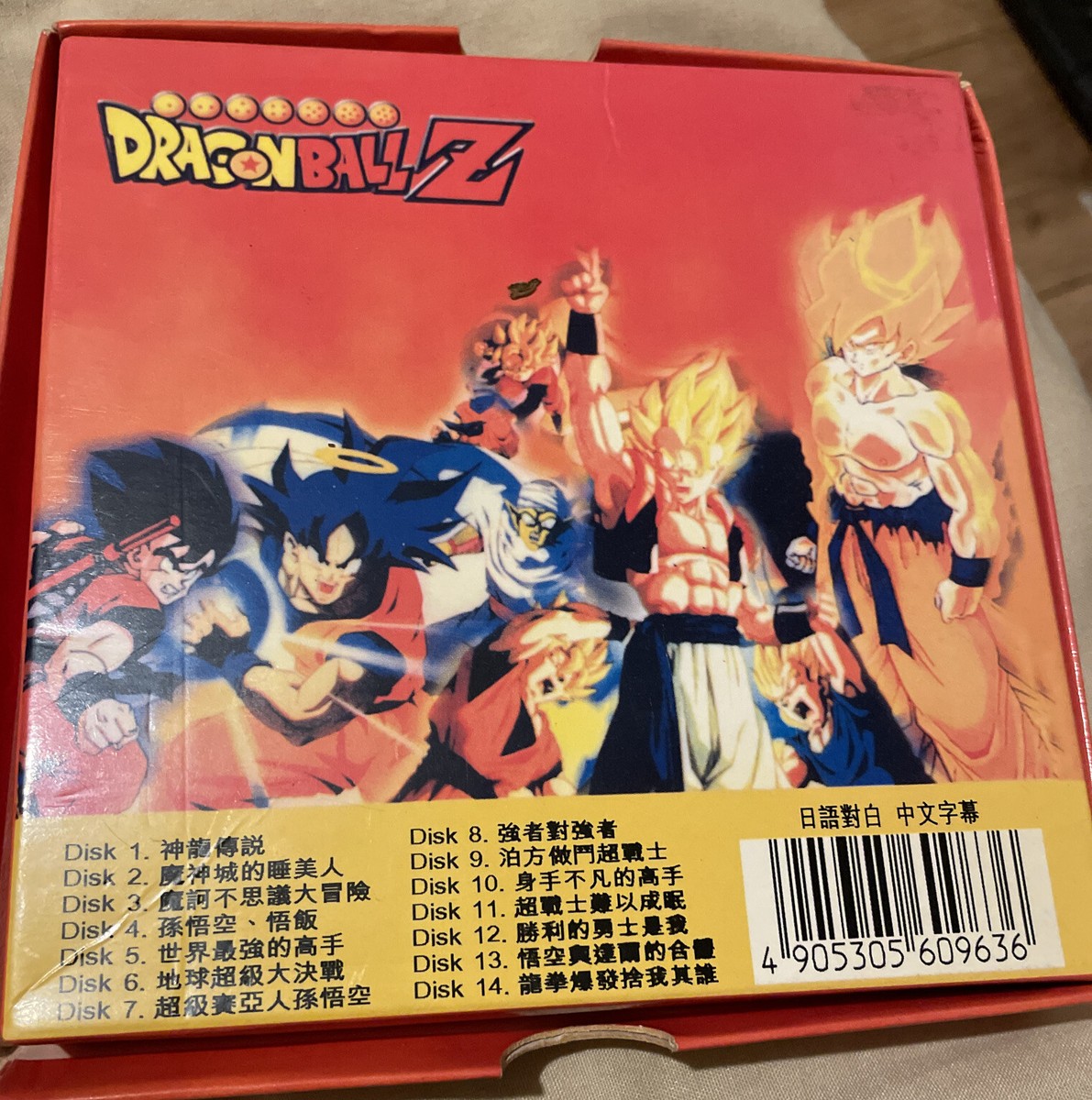 SUPER RARE ORIGINAL DRAGON BALL Z VCD SET VOLUMES 1-14 W/ BOX