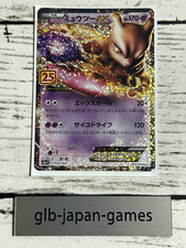 Mewtwo EX #22 Prices | Pokemon Japanese 25th Anniversary Promo