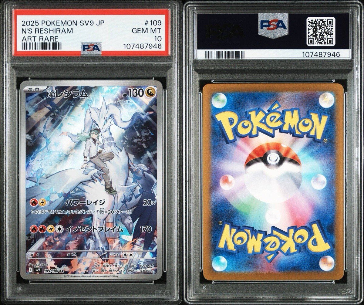 2025 PSA 10 N's Reshiram AR 109/100 SV9 Battle Partners Pokemon