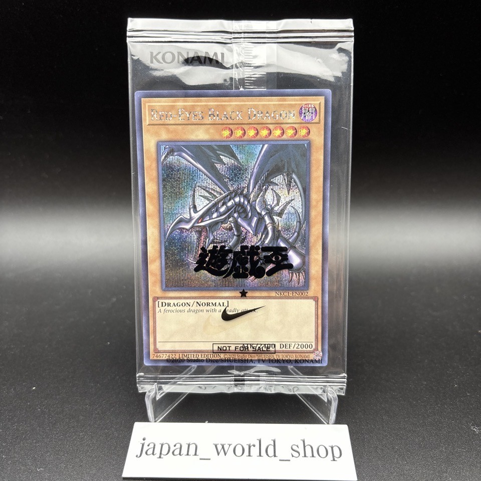 Red-Eyes Black Dragon Nike Worlds Promo NKC1-EN002 Limited Yugioh