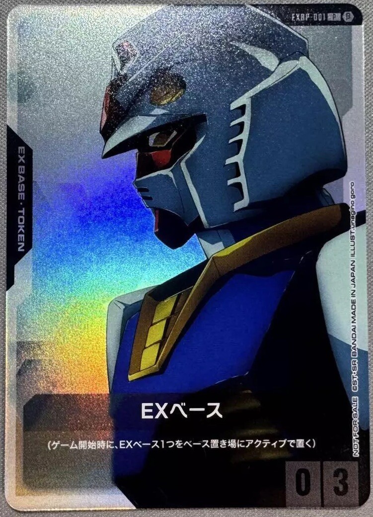 BANDAI Gundam Card Game Ver.β Beta EX Base Box EXBP-001 Promo