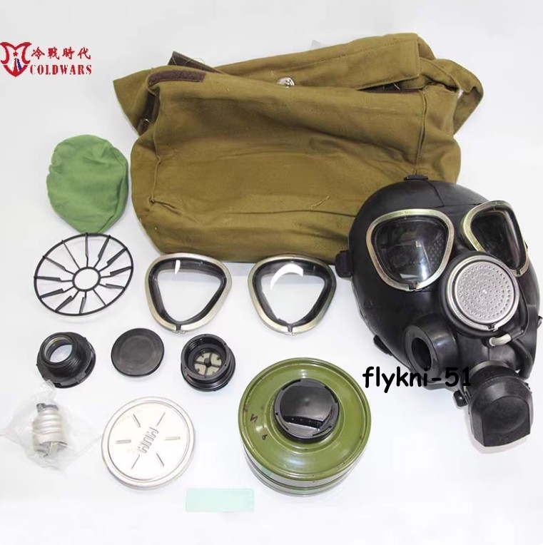 Soviet Russian Army Gas Mask Black Lenses PMK-2 Size 2y Original