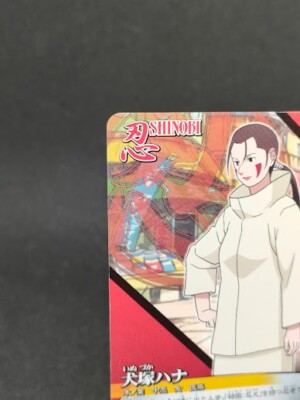 Hana Inuzuka shinobiden-205 Naruto Card Japan BANDAI 2008 With