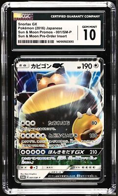 CGC 10 GEM MINT Japanese Pokemon 2016 Snorlax GX 001/SM-P Sun