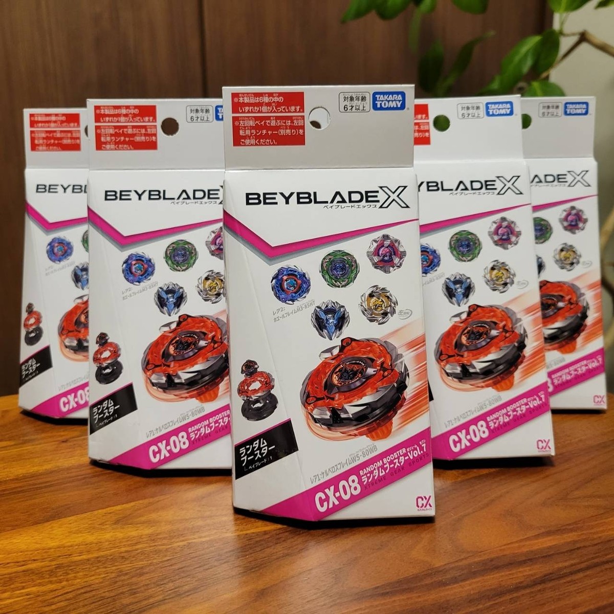 外箱付属】ランダムブースターvol.7 コンプリートセット CX-08 Takara