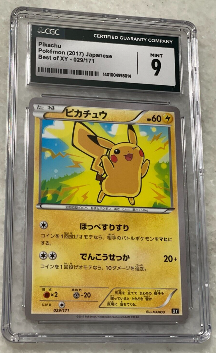 PIKACHU CGC 9 MINT 29/171 THE BEST OF XY JAPANESE POKEMON CARD | eBay