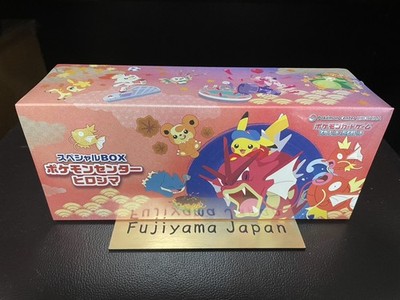 Pokemon Center Special Box Hiroshima 2025 LTD TCG Pokemon Card