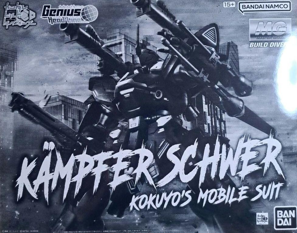 MG 1/100 Kampfer Schwer Kokuyo's Mobile Suit Model Kit Premium