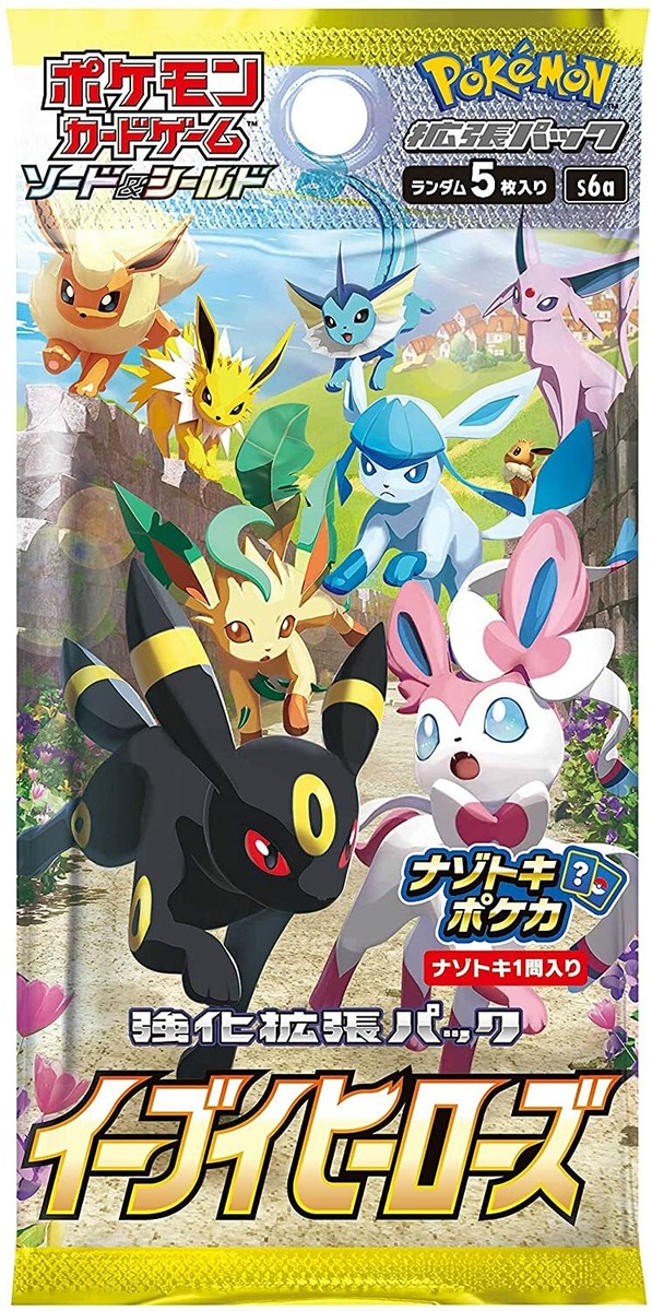 Pokémon TCG Sword & Shield: Eevee Heroes Expansion Set (30 Packs