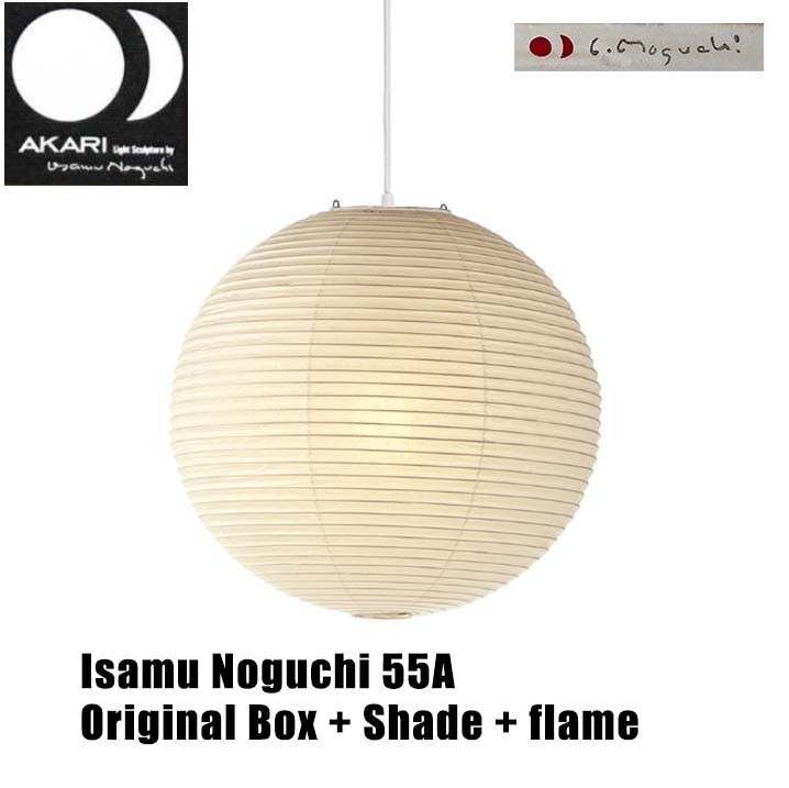 Isamu Noguchi Akari 55A Pendant lamp Shade Fram set Washi Paper