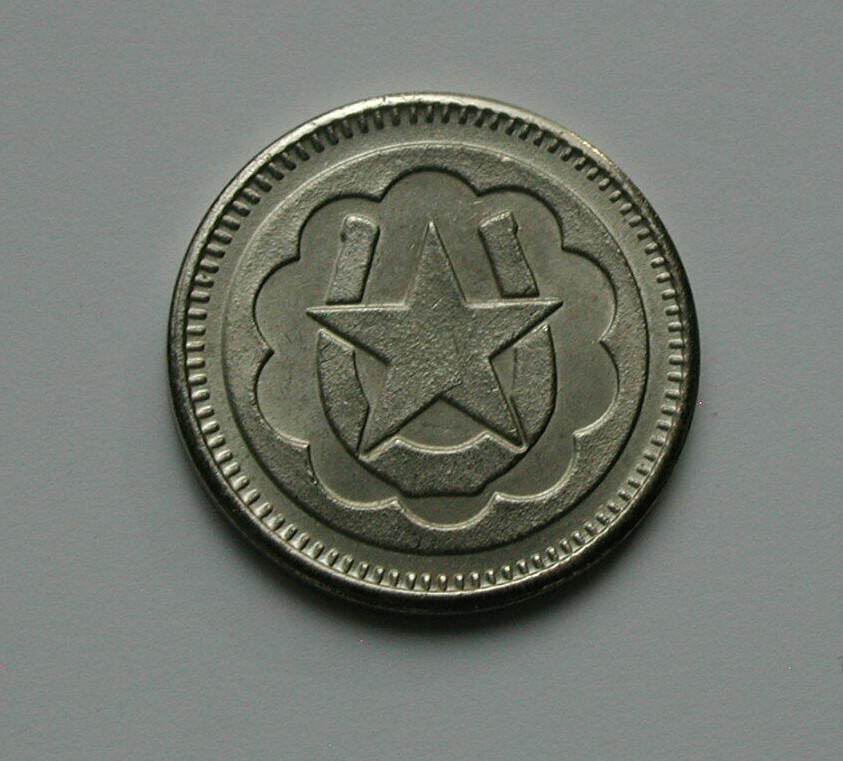 Vintage Lucky Horseshoe Star Token - wizard in stars/moons cloak