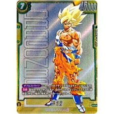 Son Goku [Alternate Art] FB05-119 Prices | Dragon Ball Fusion