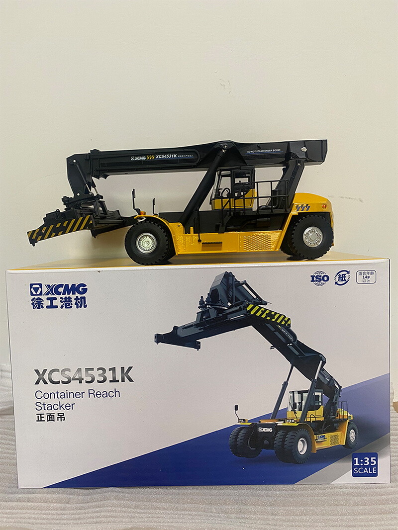 1/35 Scale XCMG XCS4531K Container Reach Stacker Diecast Model Toy