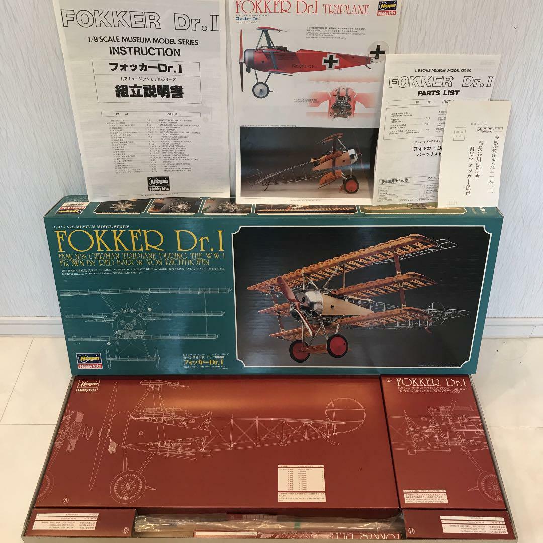 Hasegawa Fokker Dr1 Museum Model 1/8 Plastic Model Kit Airplane