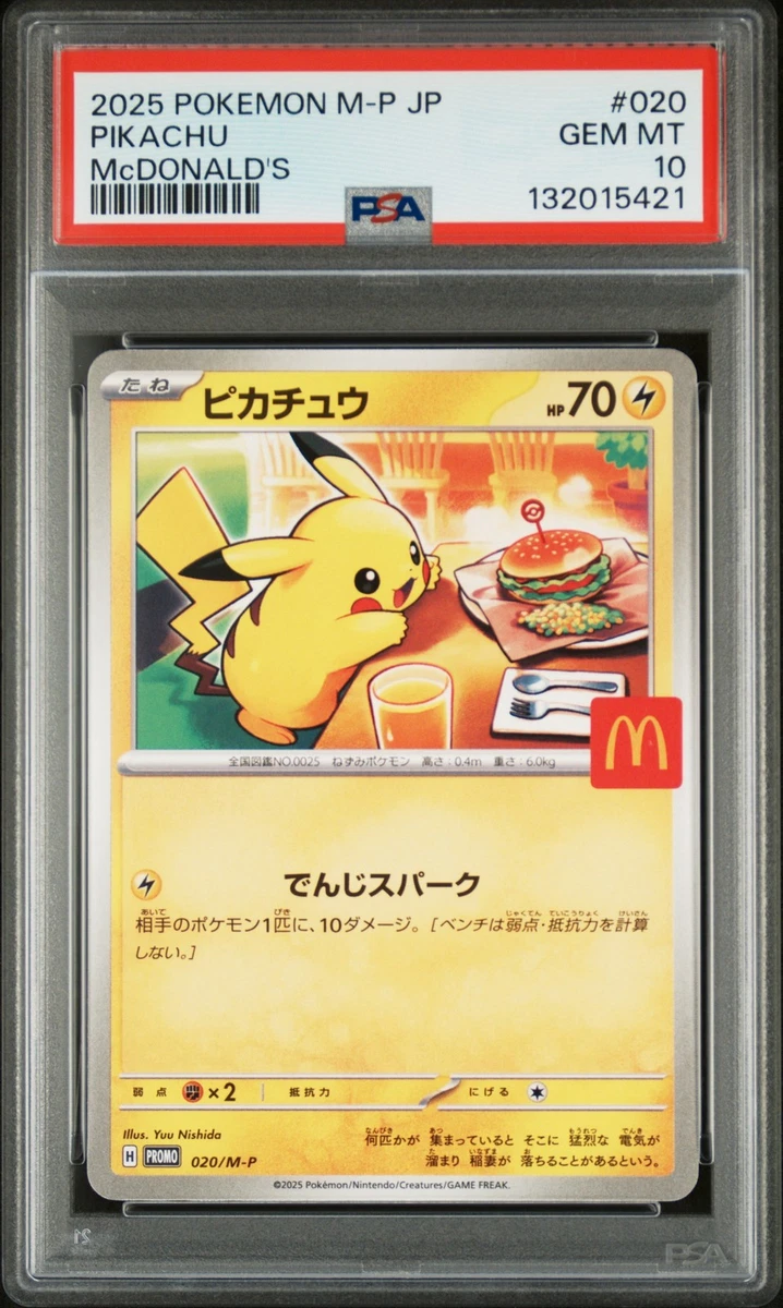 McDonald's Pokémon Pikachu Individual Cards for sale - eBay