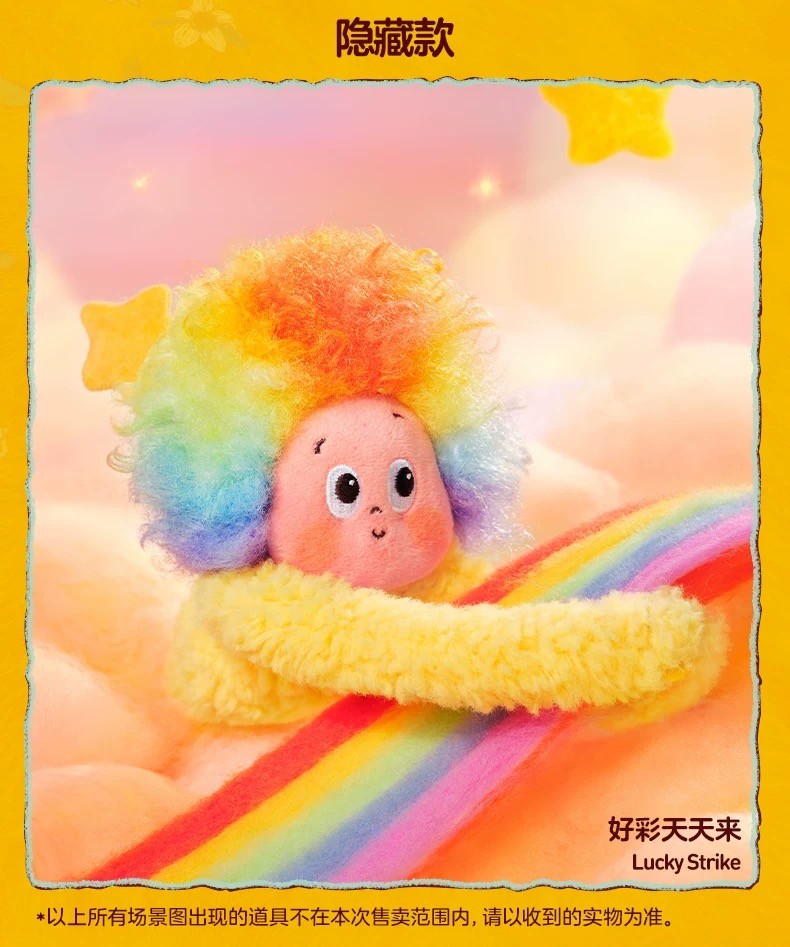 Twinkle Twinkle Sweet Dreams Forecast Series Plush Pendant