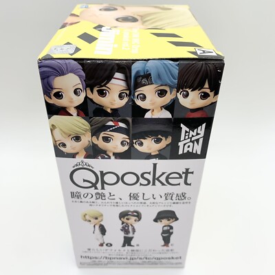 Bandai TinyTAN BTS MIC Drop Q posket vol.2 Park Jimin Toy Figure