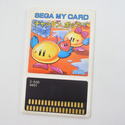Sega My Card CHACK'N POP C-52 Card Only SC-3000 SG-1000 1371 scc