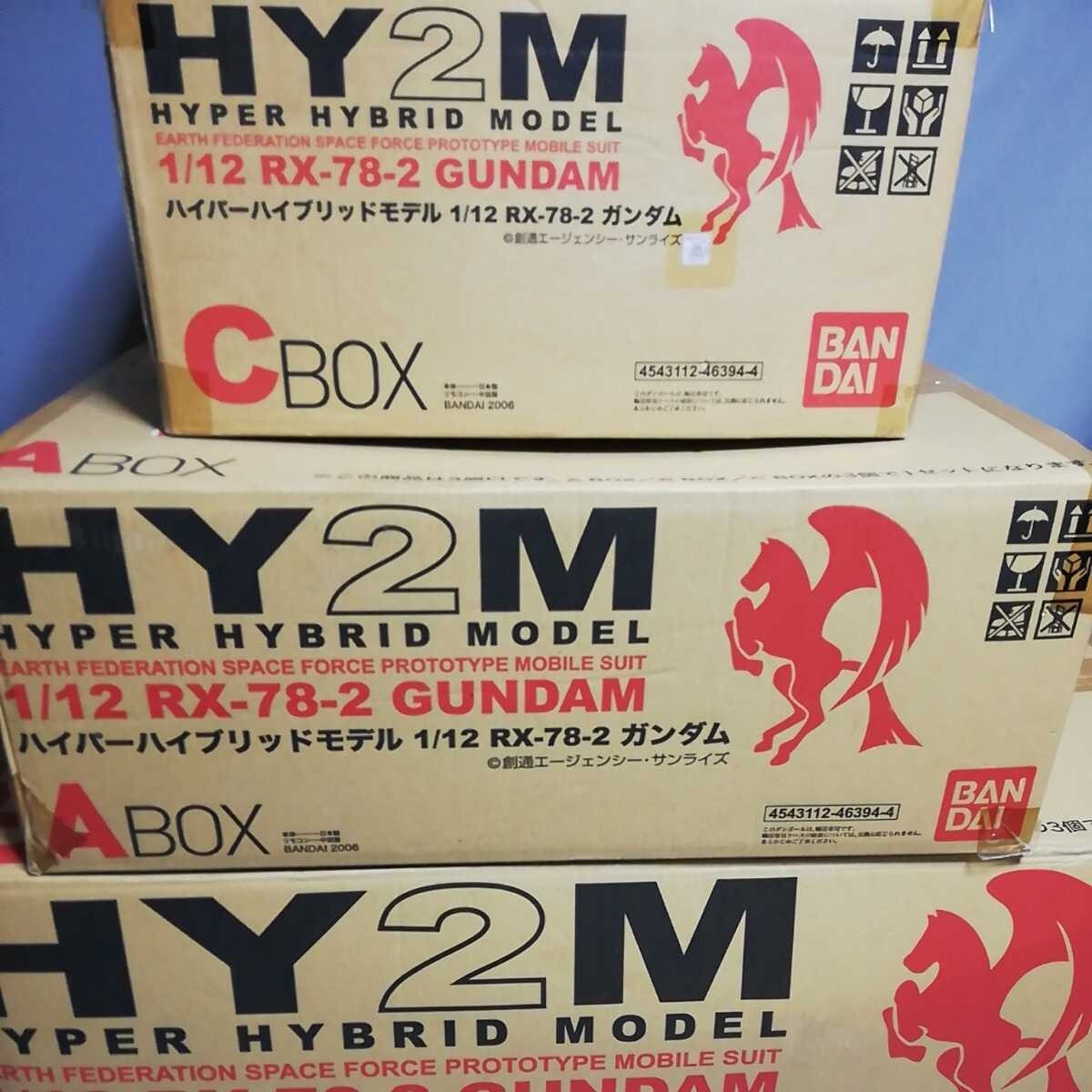 BANDAI 1/12 HY2M RX-78-2 GUNDAM HYPER HYBRID MODEL figure 2006 NEW