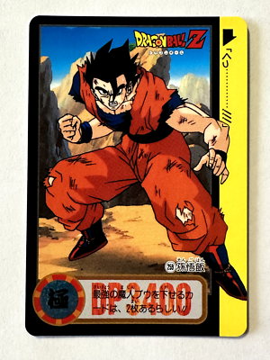Dragon Ball Z Card - JCC - Carddass Hondan / Part 23 - Regular