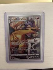 Charizard 187/184 S8b: Vmax Climax Holo (Japanese) for sale online