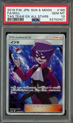 2019 Pokemon Japanese Tag Team All Stars Will Full Art 189/173 PSA