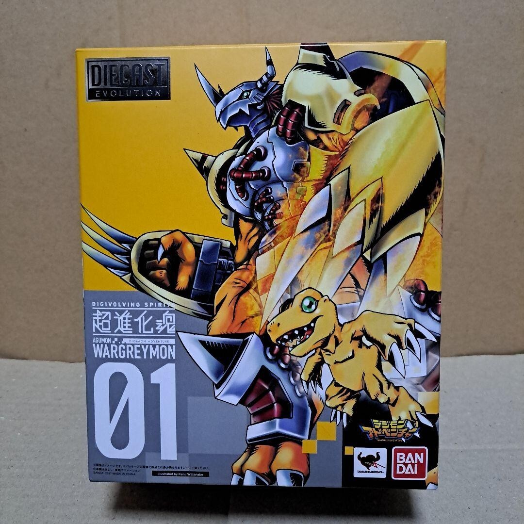 Digimon Adventure Digivolving Spirits 01 Agumon Wargreymon Action