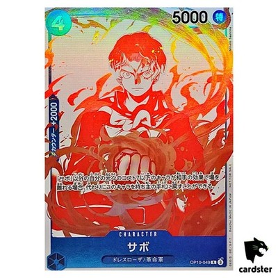 Sabo R OP10-049 3rd Anniversary Treasure Campaign One Piece