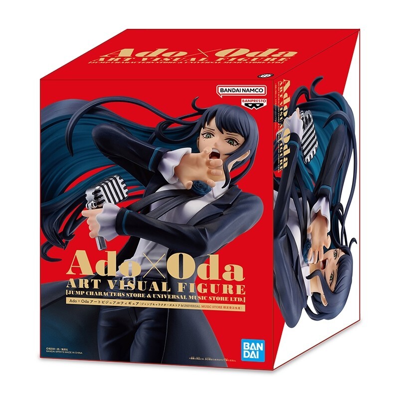ONE PEACE Ado × Eiichiro Oda Art visual 200mm Figure Jump