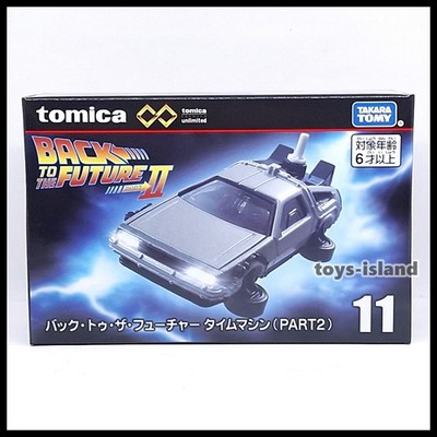 Tomica Premium Unlimited 11 Back to the Future Time Machine Part 2