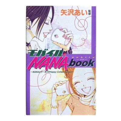 Ai Yazawa: Mobile Nana Book JAPAN | eBay