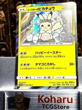 Easter's Pikachu 055/SM-P Sm-P: Sun & Moon Promos for sale | eBay