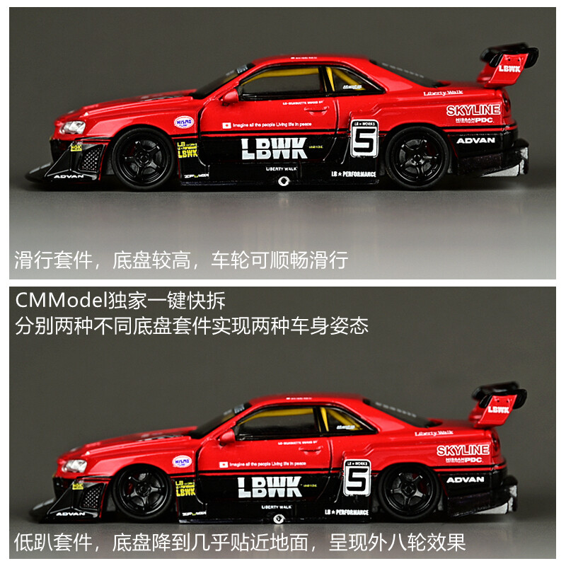 CM Model 1:64 Skyline ER34 LBWK Super Silhouette Diecast Model car